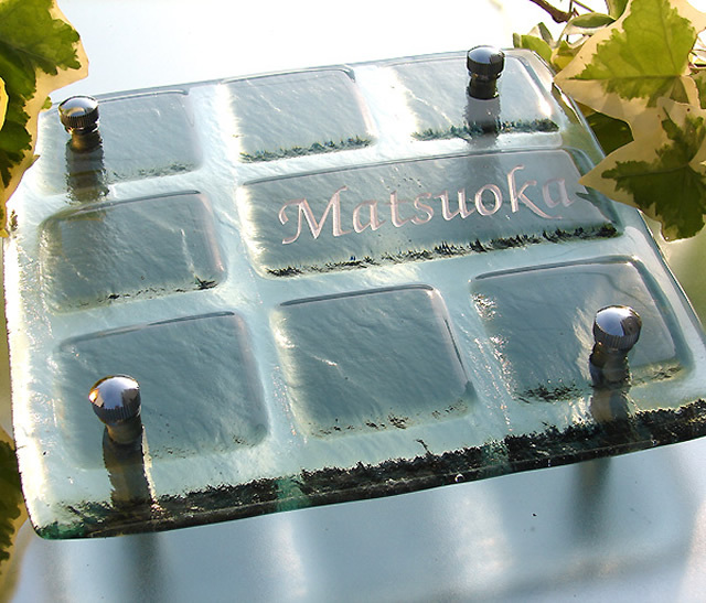 表札】光に応じてかすかに青みを感じる独特のライトグレーの色ガラスが