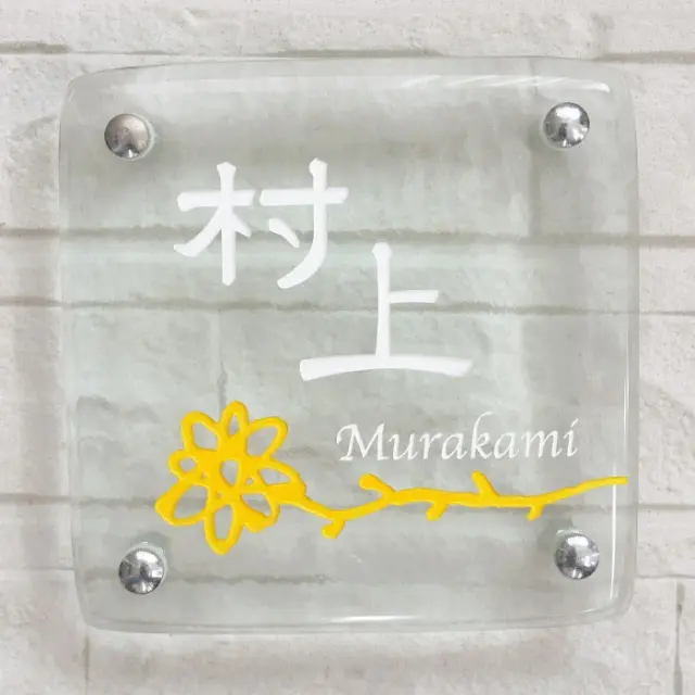 花札 友也 MT-FUYUZAKURA WSE'24/E | Deviser ｜株式会社ディバイザー