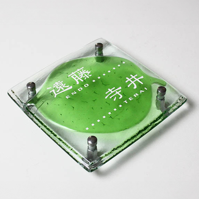 表札】誰からも愛される自然の息吹の色がすがすがしさを感じ