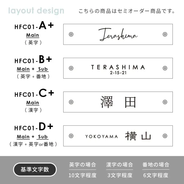表札 ガラス