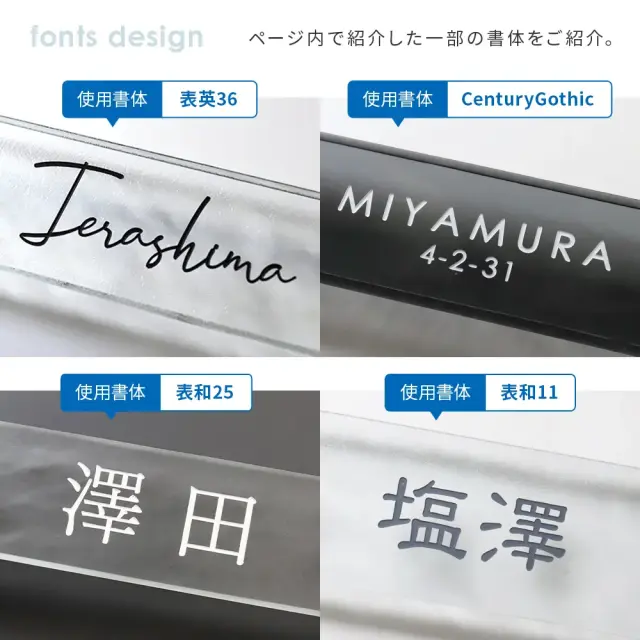 表札 タイル