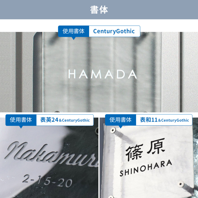 表札ガラス ガラス職人がつくる透明度が高く清々しく清潔感のある