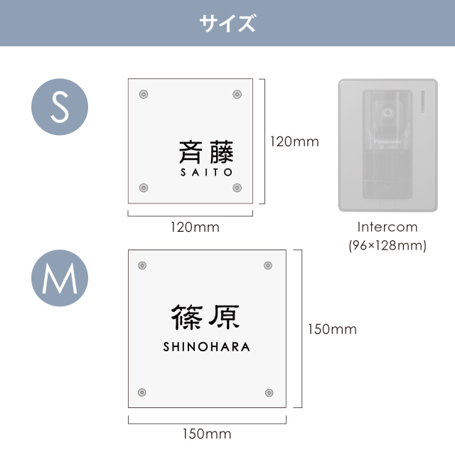 表札ガラス ガラス職人がつくる透明度が高く清々しく清潔感のある