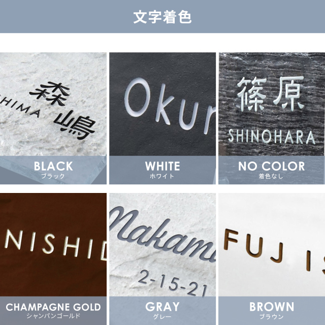 表札ガラス ガラス職人がつくる透明度が高く清々しく清潔感の