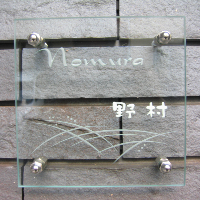 表札 角 ドライ カーボン ガラス ネームプレート ウェルカムボード