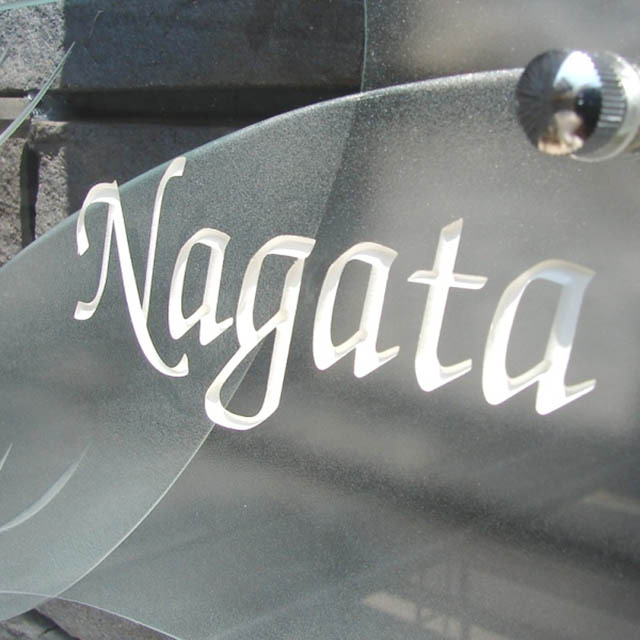 hg-26フラットガラス表札商品画像