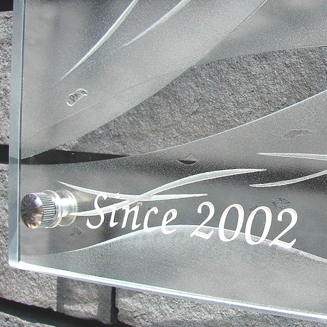 hg-26フラットガラス表札商品画像