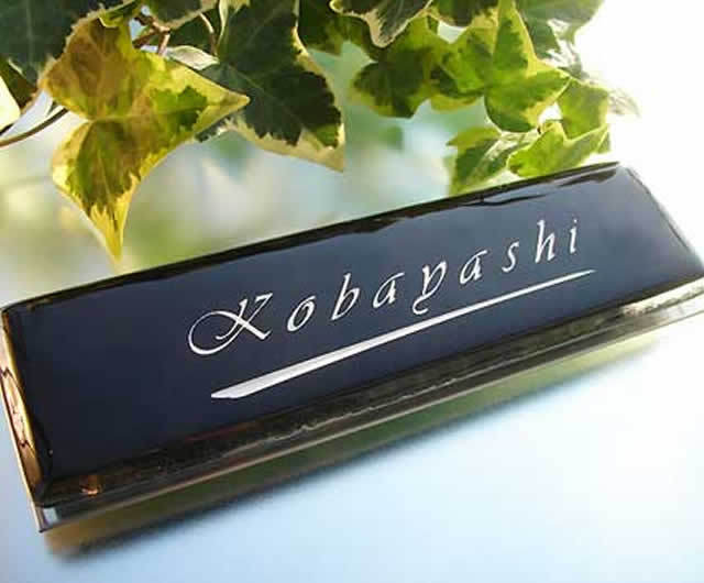 表札】気品ある飽きのこないシンプルデザインマンション表札