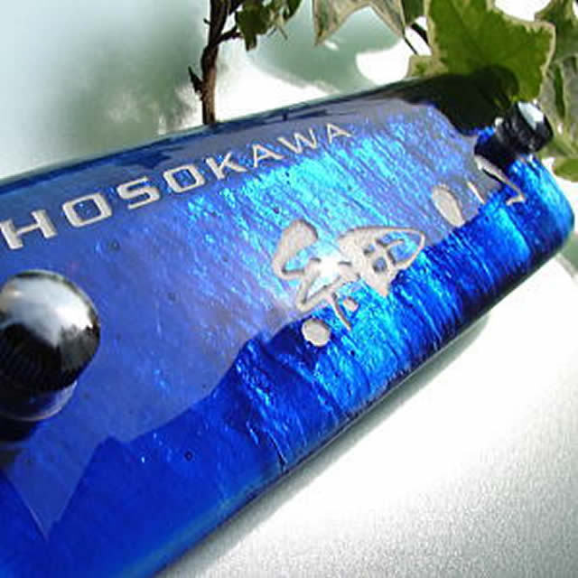 表札】深いブルーが神秘的！確かな存在感がでるデザインマンション