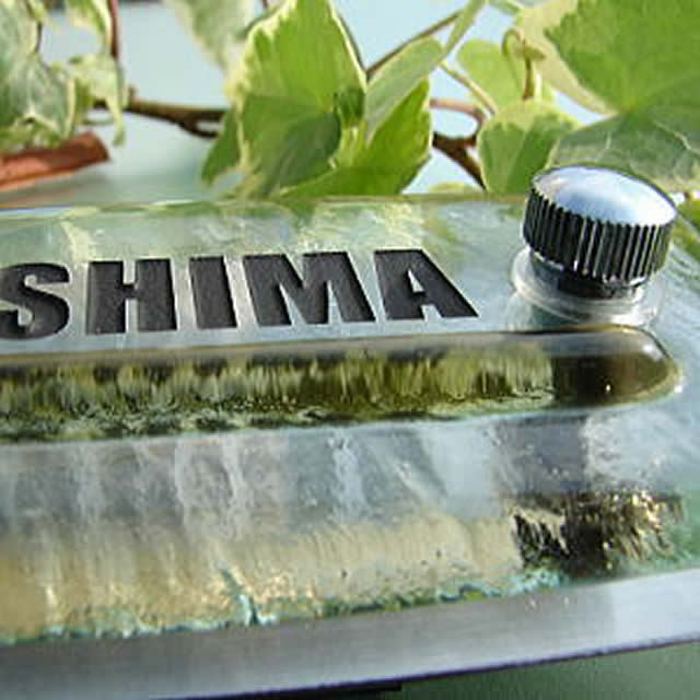 hm-11マンションガラス表札商品画像