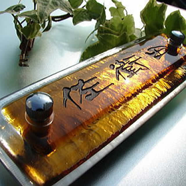 hm-14マンションガラス表札商品画像