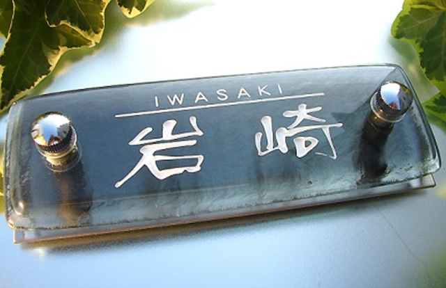 表札】落ち着きがあるライトグレー色が特徴的なマンション・機能門柱用