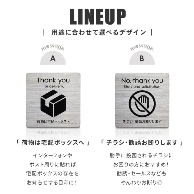 ポストプレート