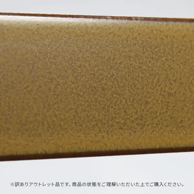 アウトレット