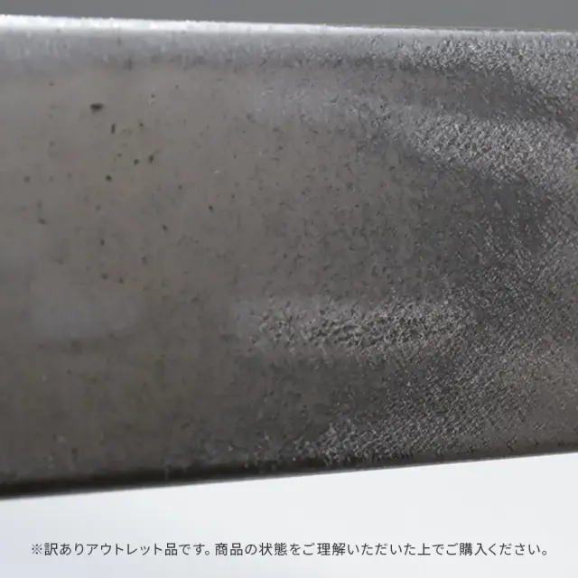 アウトレット