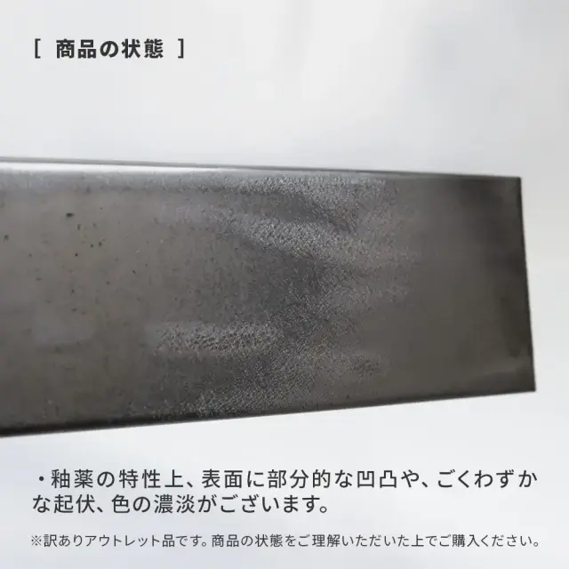 アウトレット