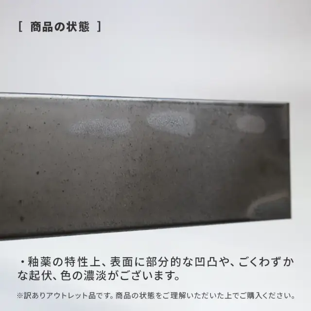 アウトレット
