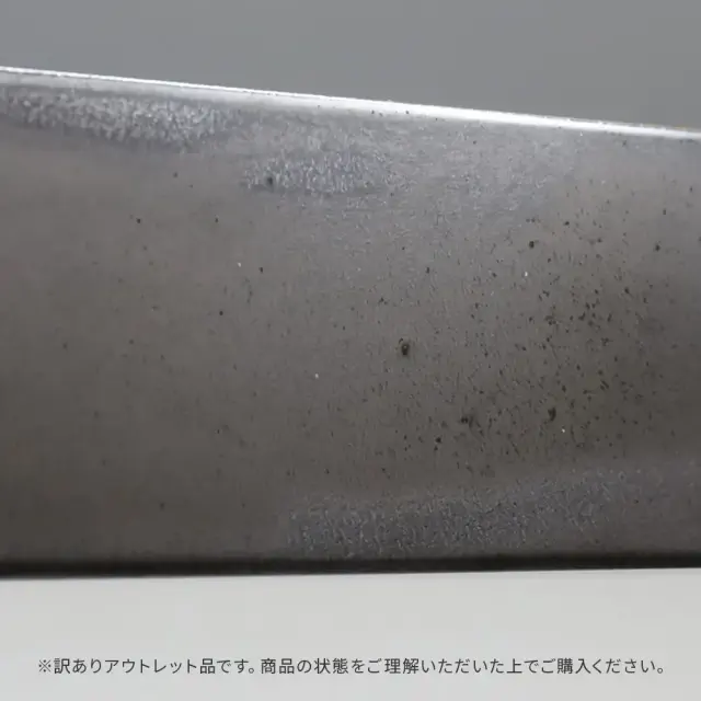 アウトレット
