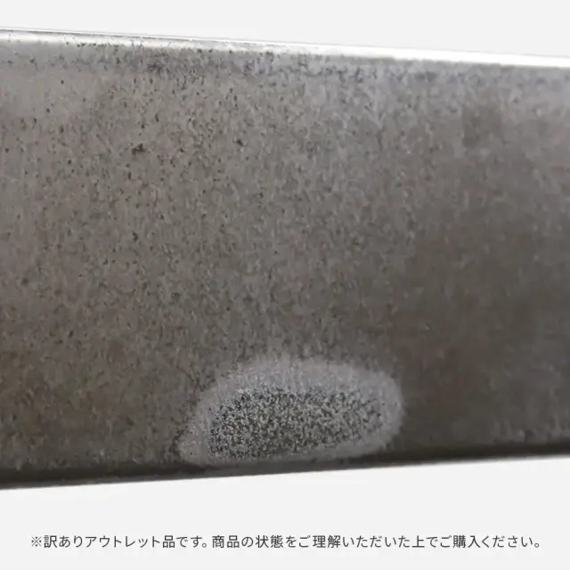 アウトレット