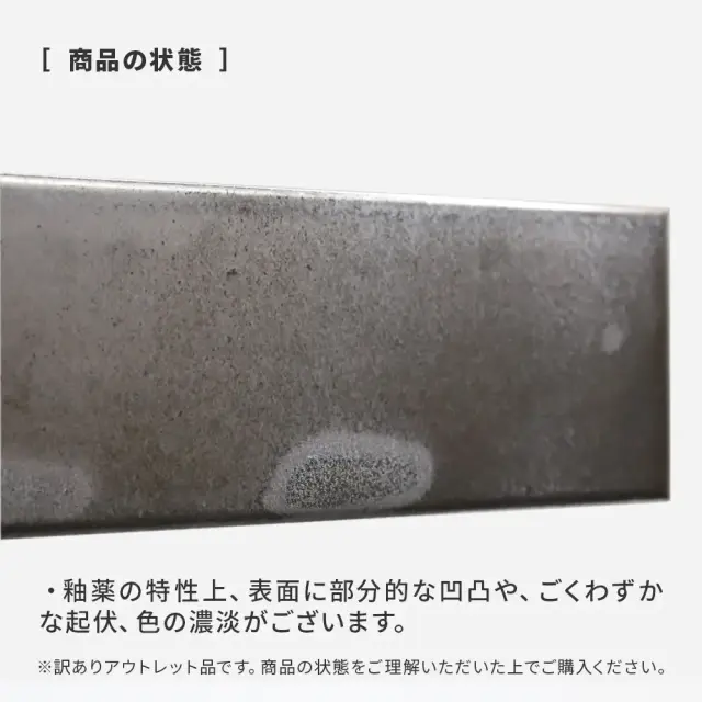 アウトレット