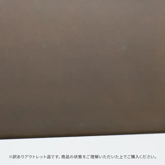 アウトレット