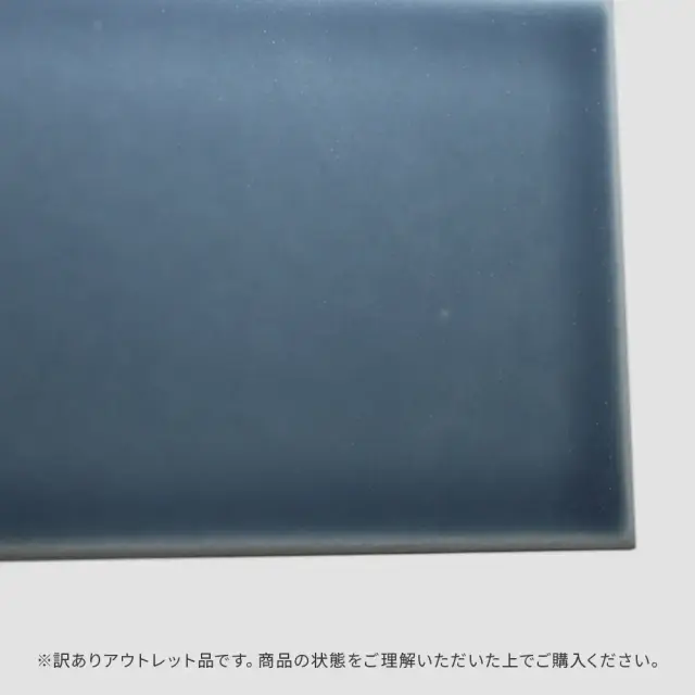 アウトレット