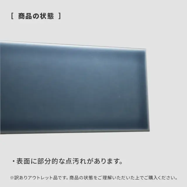 アウトレット