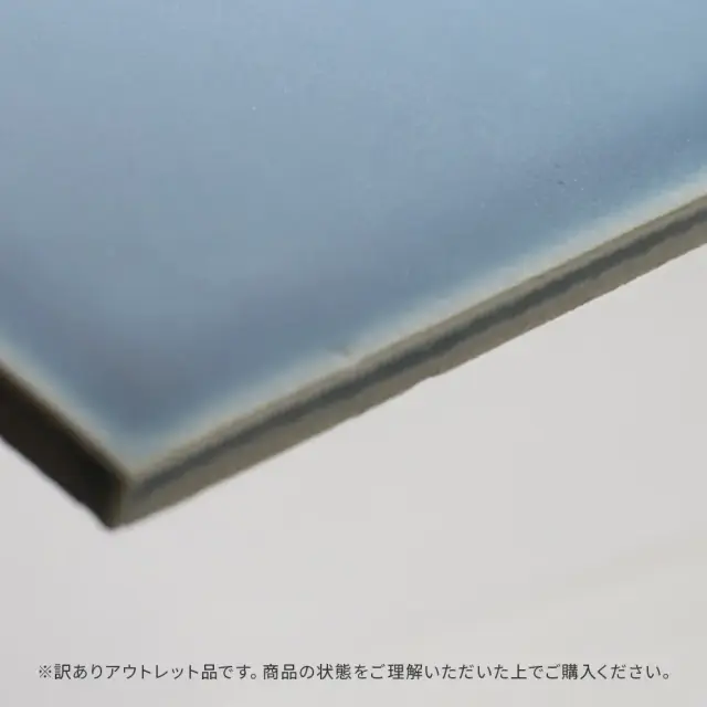 アウトレット