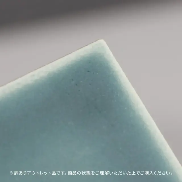 アウトレット