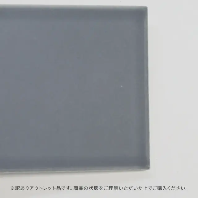 アウトレット