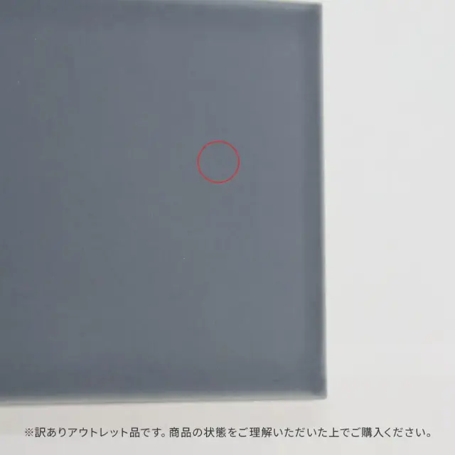 アウトレット