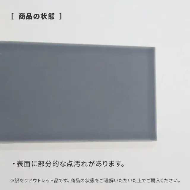 アウトレット