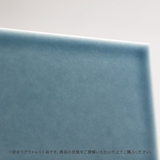 アウトレット