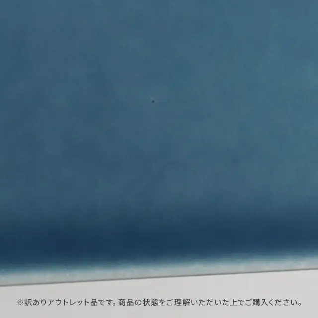 アウトレット