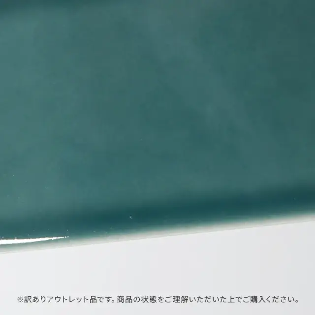 アウトレット