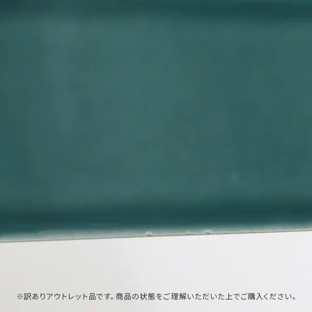 アウトレット
