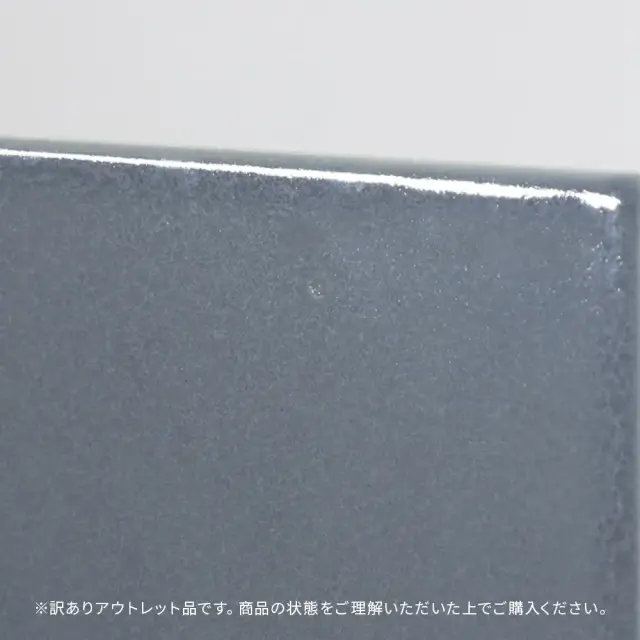 アウトレット