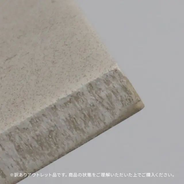 アウトレット