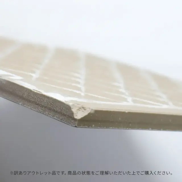 アウトレット