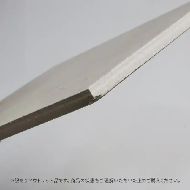 アウトレット