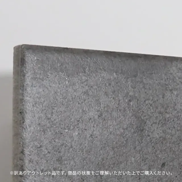 アウトレット