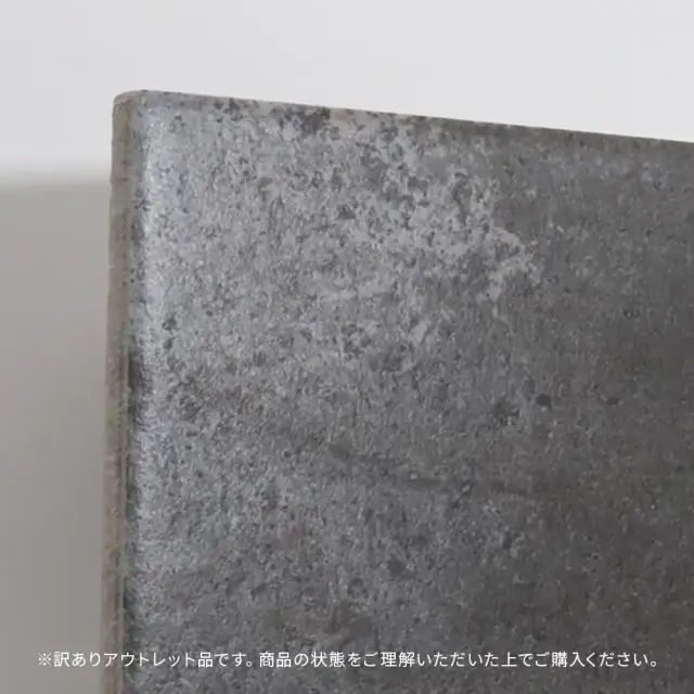 アウトレット