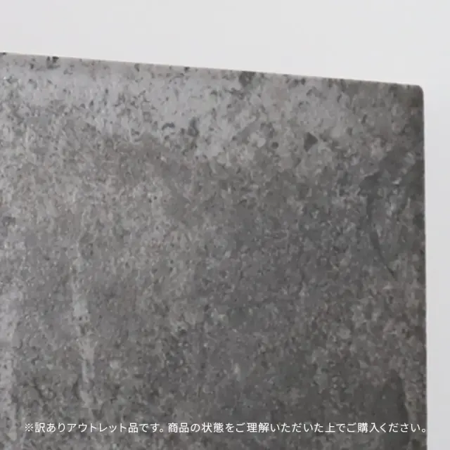 アウトレット
