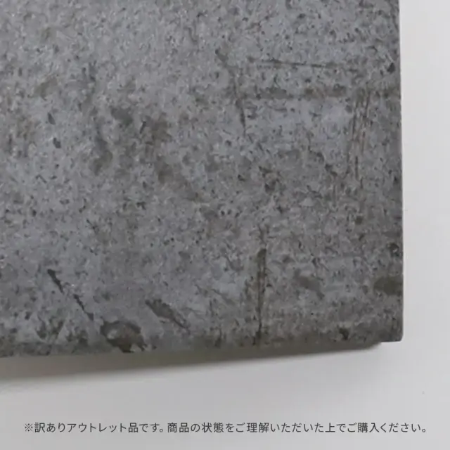 アウトレット