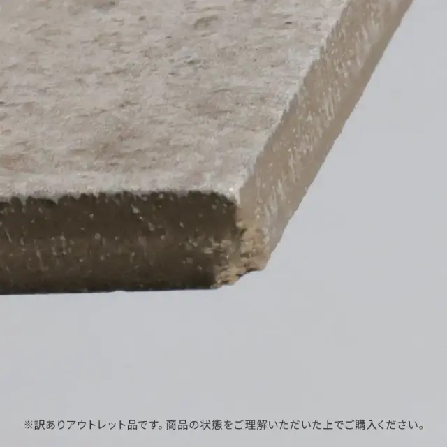 アウトレット