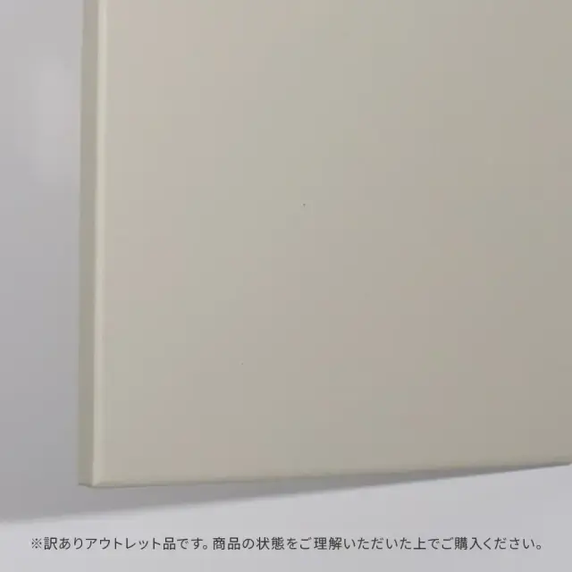アウトレット