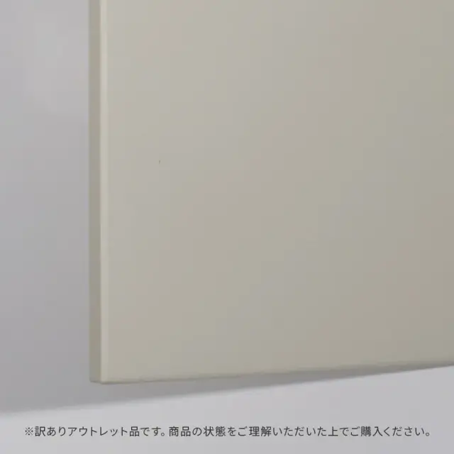 アウトレット