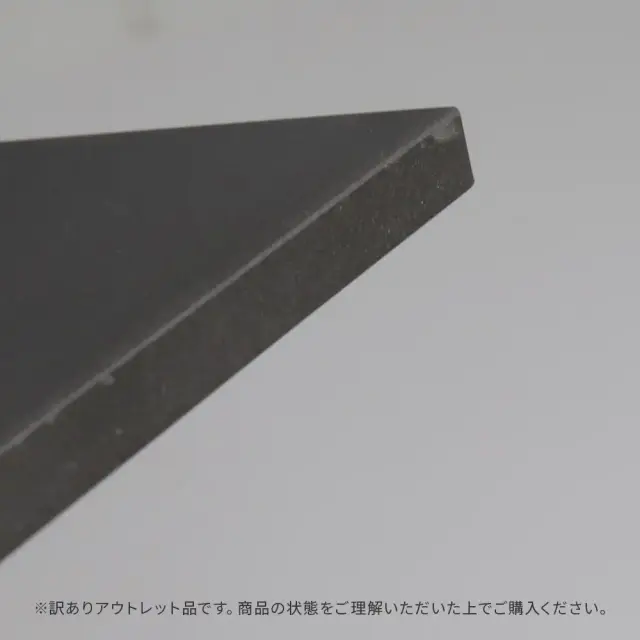 アウトレット