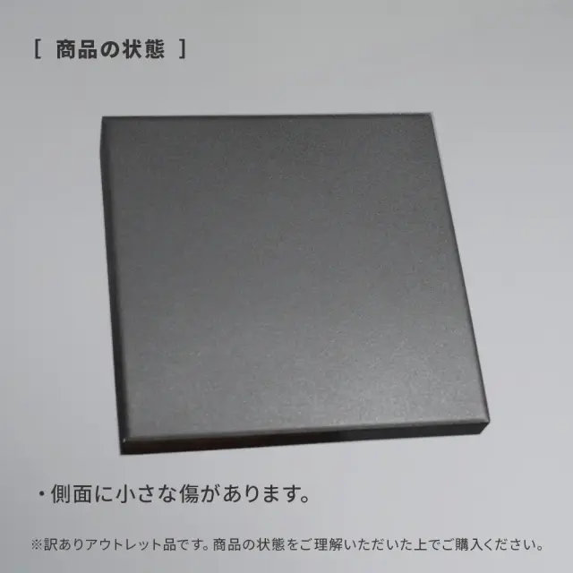 アウトレット