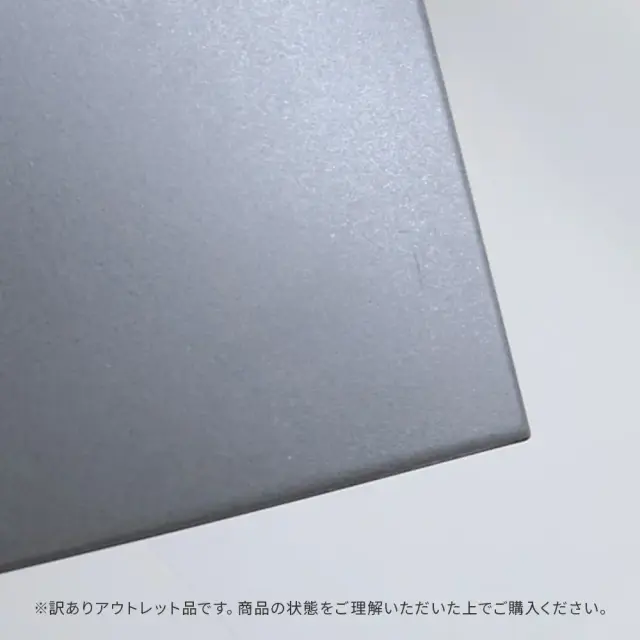 アウトレット